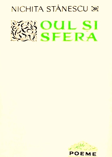 Oul si sfera - Prima editie, 1967