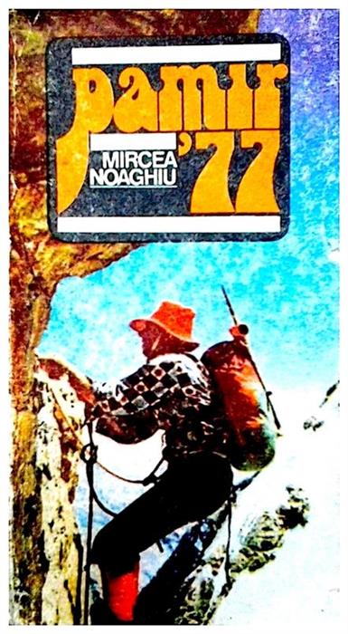Pamir '77
