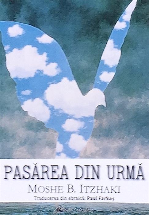 Pasarea din urma