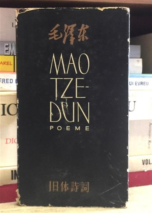 Poeme