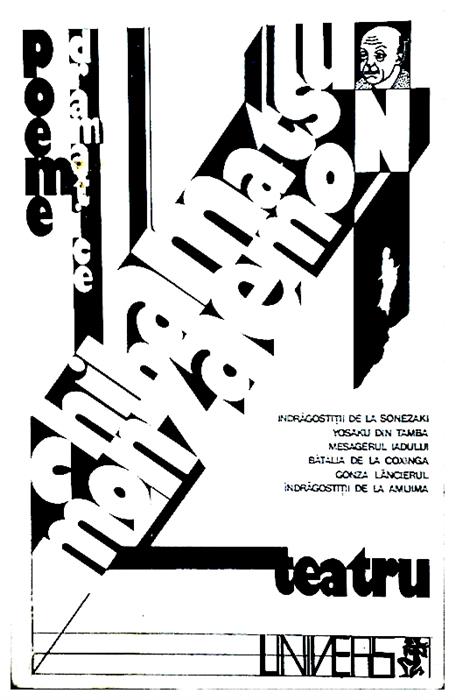 Poeme dramatice,Teatru 