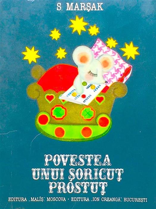 Povestea unui soricut prostut
