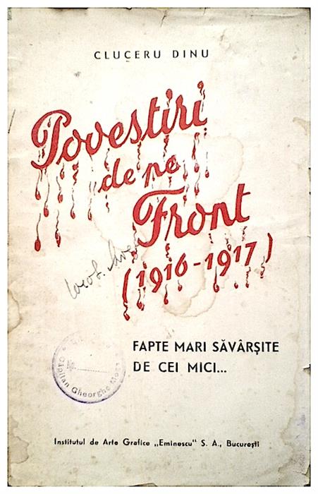 Povestiri de pe front (1916-1918)