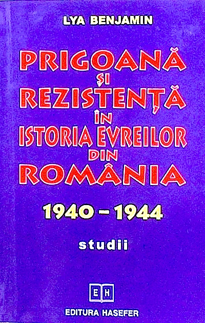 Prigoana si rezistenta in istoria evreilor din Romania 1940 - 1944