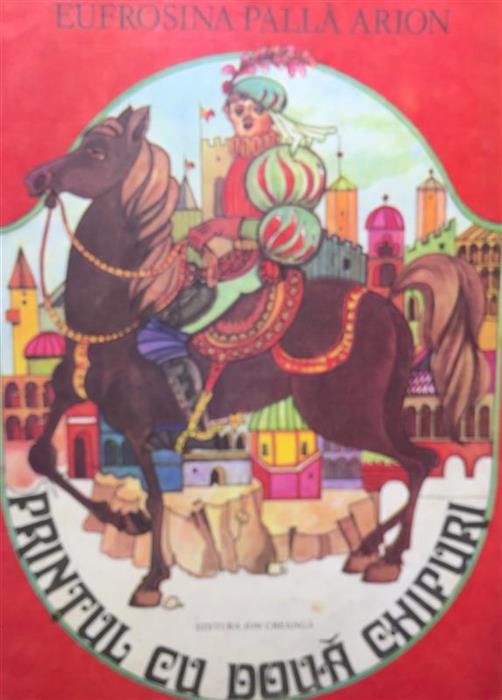 Printul cu doua chipuri