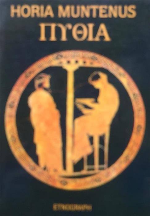 Pythia