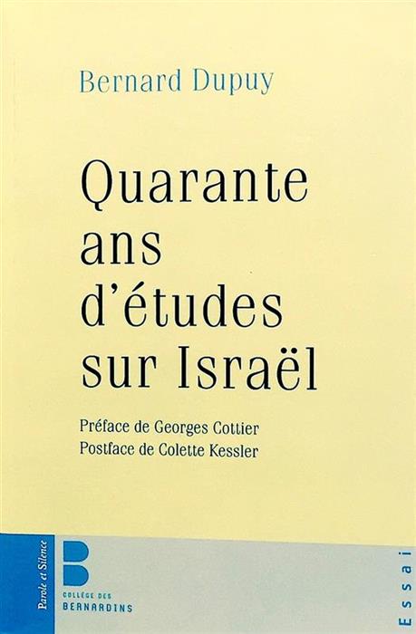 Quarante ans d'etudes sur Israel