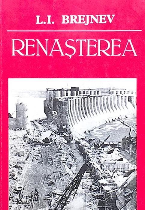 Renasterea