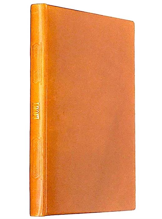 Revista Licht nr. 1+2+3+4 coligate, 1914