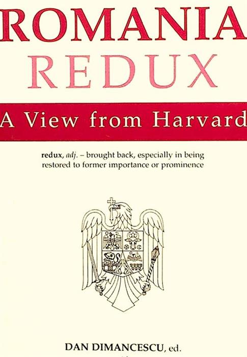 Romania Redux. A View from Harvard