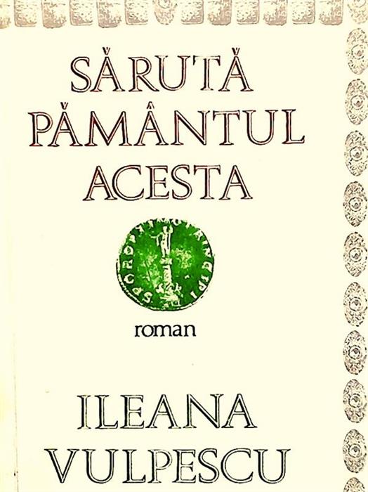 Saruta pamantul acesta	