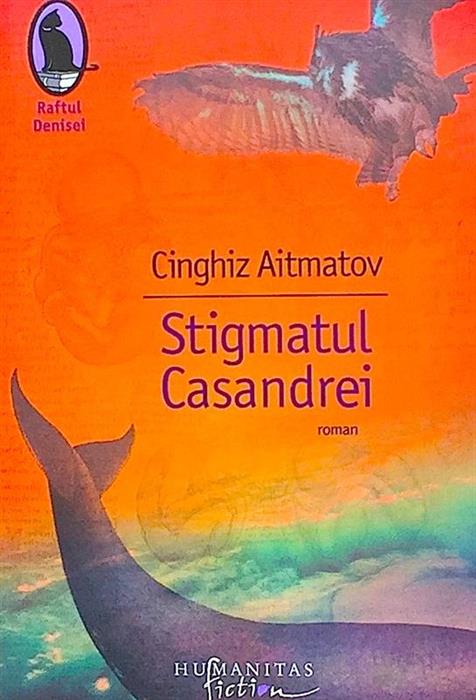 Stigmatul Casandrei