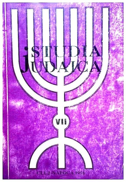 Studia iudaica VII