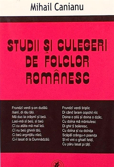 Studii si cercetari de folclor romanesc