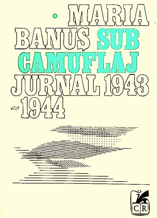 Sub camuflaj,  Jurnal 1943-1944