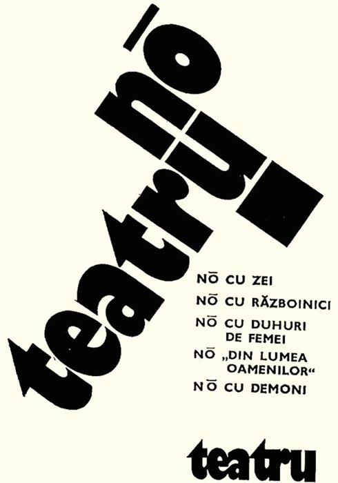 Teatru no