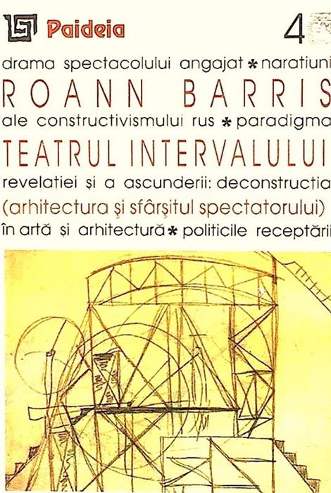 Teatrul intervalului. Arhitectura si sfarsitul spectatorului