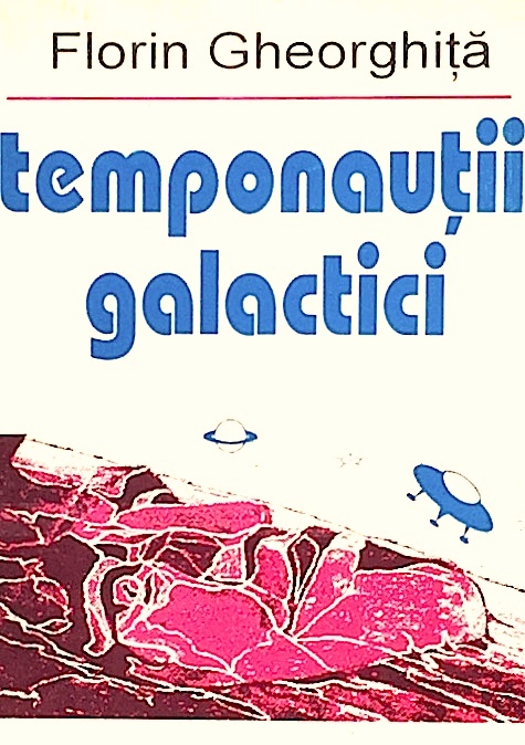 Temponautii galactici