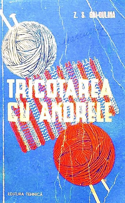 Tricotarea cu andrele
