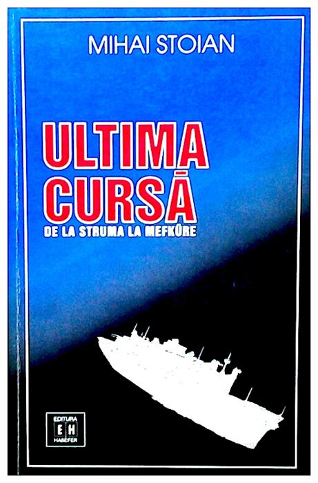 Ultima cursa