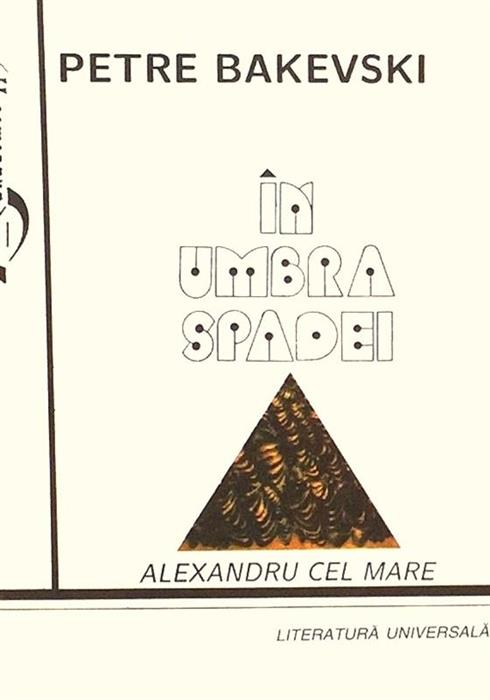 Umbra spadei. Alexandru cel Mare