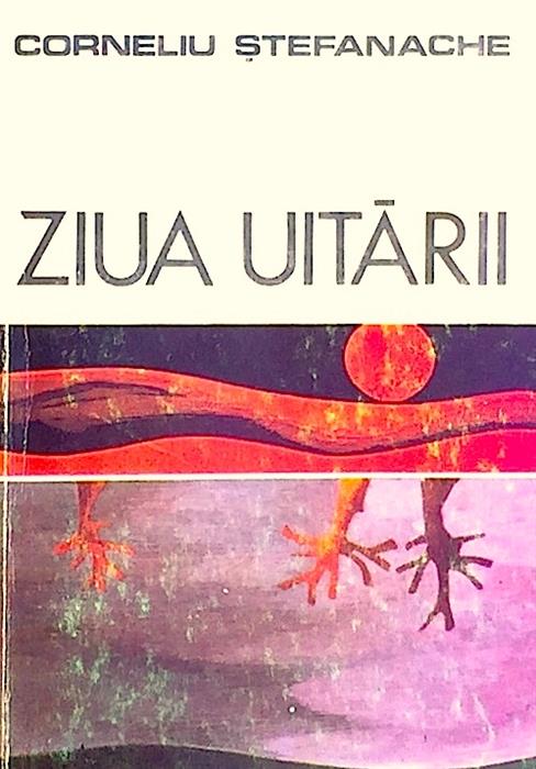 Ziua uitarii