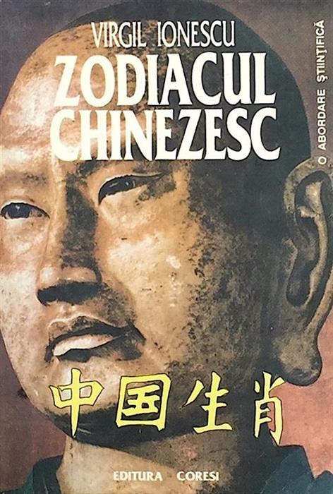 Zodiacul chinezesc