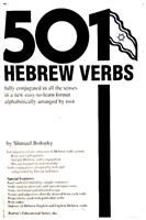 501 Hebrew Verbs