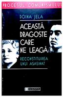 Aceasta dragoste care ne leaga