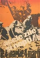 Acele zile si nopti [Cutremurul din 4 martie 1977]
