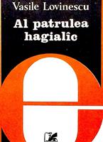 Al patrulea hagialac