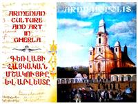 Armenian culture and art in Gherla