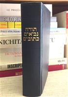 Biblia ebraica (rabinica cu text masoretic)