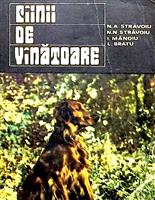 Cainii de vanatoare