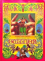 Calatoriile lui Gulliver