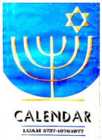Calendar 1976-77