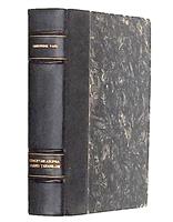 Cercetari asupra starei [starii] taranilor in veacurile trecute, 1910