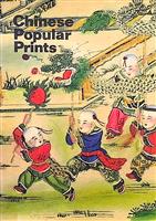 Chinese Popular Prints