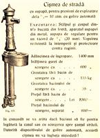 Cismea de strada - detaliu la Catalog de produse pentru apa si canal Fabrica Rieger Sibiu 1938
