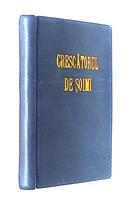 Crescatorul de soimi [cu dedicatia si semnatura autorului pentru Victor Ion Popa]