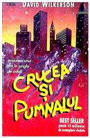 Crucea si pumnalul