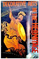 Decorative arts in the Hermitage