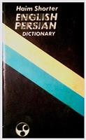 Dictionar englez- persan