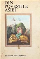 Din povestile Asiei [cu ilustratii de Marcela Cordescu]