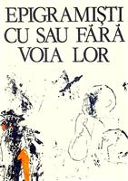 Epigramisti cu sau fara voia lor