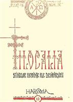 Filocalia 12/XII