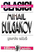 Garda alba