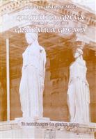 Gramatica grega / Gramatica greaca. Poemas / Poeme