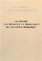 Grammaire fonctionnelle et progressive de l'egyptien demotique cu autograf Aurel-Dragos Munteanu