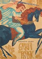 Gruia lui Novac [cu ilustratii de Done Stan]